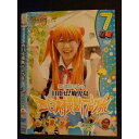 ○008508 レンタルUP▲DVD 桜・稲垣早希の西日本横断ブログ旅 7 ヒツジの巻 90402 ※ケース無(2)