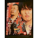 ○008510 レンタルUP▲DVD にけつッ!! 5 1 90179 ※ケース無