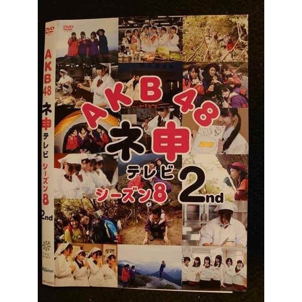 ◆　商品説明　◆ レンタルUP・中古商品になります。 ケースは付属しておりません。 タイトル記載の通り、ジャケット・ディスクのみの商品になります。 商品性質上、ジャケット、ディスクにレンタル管理用シールの付着や、傷み、汚れ等がある場合がございます。 ディスクデータ面にはクリーニング処理を行っており、深いキズがある場合は研磨処理を行っております。 再生機器によっては映像に乱れ・支障が出る可能性もございますので、予めご了承ください。 レンタルUPDVDケース無し商品の発送方法につきまして、ゆうメール1便で13本まで同梱が可能です。 商品状態の確認等、ご不明な点がありましたら、お気軽にお問い合わせください。