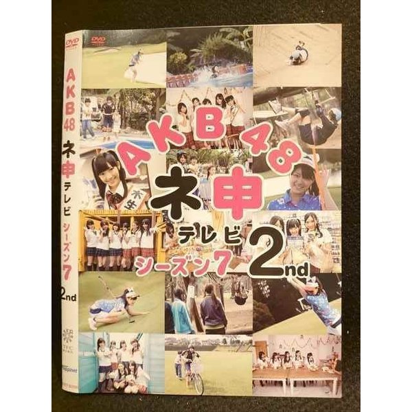 008507 ^UPDVD AKB48l\er V[Y7 2nd 80186 P[X