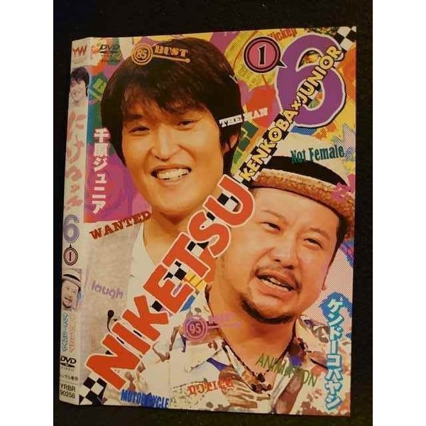 ○008510 レンタルUP▲DVD にけつッ!! 6 1 90258 ※ケース無