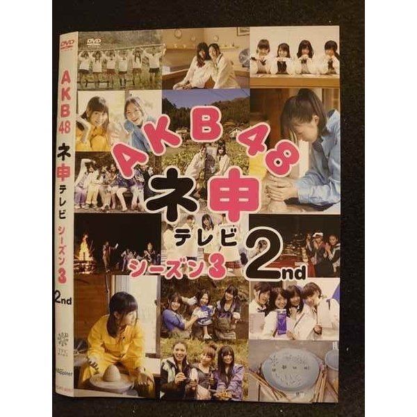 ◆　商品説明　◆ レンタルUP・中古商品になります。 ケースは付属しておりません。 タイトル記載の通り、ジャケット・ディスクのみの商品になります。 商品性質上、ジャケット、ディスクにレンタル管理用シールの付着や、傷み、汚れ等がある場合がございます。 ディスクデータ面にはクリーニング処理を行っており、深いキズがある場合は研磨処理を行っております。 再生機器によっては映像に乱れ・支障が出る可能性もございますので、予めご了承ください。 レンタルUPDVDケース無し商品の発送方法につきまして、ゆうメール1便で13本まで同梱が可能です。 商品状態の確認等、ご不明な点がありましたら、お気軽にお問い合わせください。