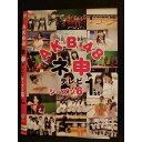 ○008507 レンタルUP▲DVD AKB48ネ申テレビ シーズン6 1st 80181 ※ケース無