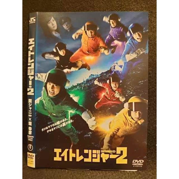 ◆　商品説明　◆ レンタルUP・中古商品になります。 ケースは付属しておりません。 タイトル記載の通り、ジャケット・ディスクのみの商品になります。 商品性質上、ジャケット、ディスクにレンタル管理用シールの付着や、傷み、汚れ等がある場合がございます。 ディスクデータ面にはクリーニング処理を行っており、深いキズがある場合は研磨処理を行っております。 再生機器によっては映像に乱れ・支障が出る可能性もございますので、予めご了承ください。 レンタルUPDVDケース無し商品の発送方法につきまして、ゆうメール1便で13本まで同梱が可能です。 商品状態の確認等、ご不明な点がありましたら、お気軽にお問い合わせください。