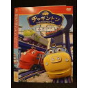 ○008587 レンタルUP◆DVD チャギントン 2 71642 ※ケース無