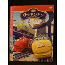 ○008588 レンタルUP◆DVD チャギントン 2 71642 ※ケース無