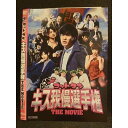 ◆　商品説明　◆ レンタルUP・中古商品になります。 ケースは付属しておりません。 タイトル記載の通り、ジャケット・ディスクのみの商品になります。 商品性質上、ジャケット、ディスクにレンタル管理用シールの付着や、傷み、汚れ等がある場合がございます。 ディスクデータ面にはクリーニング処理を行っており、深いキズがある場合は研磨処理を行っております。 再生機器によっては映像に乱れ・支障が出る可能性もございますので、予めご了承ください。 レンタルUPDVDケース無し商品の発送方法につきまして、ゆうメール1便で13本まで同梱が可能です。 商品状態の確認等、ご不明な点がありましたら、お気軽にお問い合わせください。