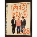 ○008635 レンタルUP●DVD 内村さまぁ〜ず vol.28 5808 ※ケース無