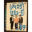 ○008634 レンタルUP●DVD 内村さまぁ〜ず vol.19 5799 ※ケース無