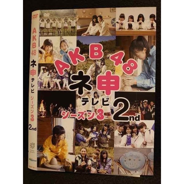 ◆　商品説明　◆ レンタルUP・中古商品になります。 ケースは付属しておりません。 タイトル記載の通り、ジャケット・ディスクのみの商品になります。 商品性質上、ジャケット、ディスクにレンタル管理用シールの付着や、傷み、汚れ等がある場合がございます。 ディスクデータ面にはクリーニング処理を行っており、深いキズがある場合は研磨処理を行っております。 再生機器によっては映像に乱れ・支障が出る可能性もございますので、予めご了承ください。 レンタルUPDVDケース無し商品の発送方法につきまして、ゆうメール1便で13本まで同梱が可能です。 商品状態の確認等、ご不明な点がありましたら、お気軽にお問い合わせください。