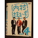 ○008634 レンタルUP●DVD 内村さまぁ〜ず vol.4 258 ※ケース無