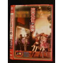 ○008643 レンタルUP●DVD 涼宮ハルヒの激奏 上巻 712 ※ケース無