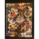 ○008645 レンタルUP●DVD STREET FIGHT 頂天 喧嘩一武道会 8223 ※ケース無