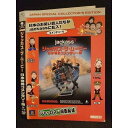 ○008701 レンタルUP◆DVD ジャッカス・ザ・ムービー 日本特別コメンタリー版 112138 ※ケース無