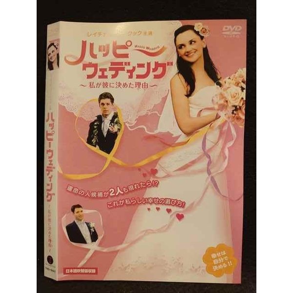 ◆　商品説明　◆ レンタルUP・中古商品になります。 ケースは付属しておりません。 タイトル記載の通り、ジャケット・ディスクのみの商品になります。 商品性質上、ジャケット、ディスクにレンタル管理用シールの付着や、傷み、汚れ等がある場合がございます。 ディスクデータ面にはクリーニング処理を行っており、深いキズがある場合は研磨処理を行っております。 再生機器によっては映像に乱れ・支障が出る可能性もございますので、予めご了承ください。 レンタルUPDVDケース無し商品の発送方法につきまして、ゆうメール1便で13本まで同梱が可能です。 商品状態の確認等、ご不明な点がありましたら、お気軽にお問い合わせください。