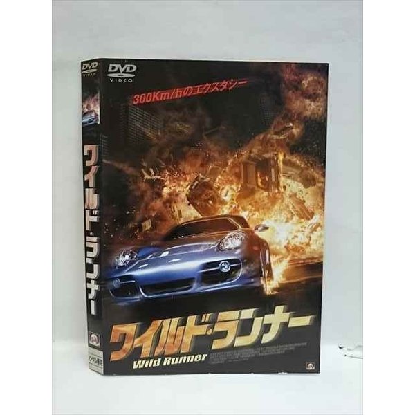 ◆　商品説明　◆ レンタルUP・中古商品になります。 ケースは付属しておりません。 タイトル記載の通り、ジャケット・ディスクのみの商品になります。 商品性質上、ジャケット、ディスクにレンタル管理用シールの付着や、傷み、汚れ等がある場合がございます。 ディスクデータ面にはクリーニング処理を行っており、深いキズがある場合は研磨処理を行っております。 再生機器によっては映像に乱れ・支障が出る可能性もございますので、予めご了承ください。 レンタルUPDVDケース無し商品の発送方法につきまして、ゆうメール1便で13本まで同梱が可能です。 商品状態の確認等、ご不明な点がありましたら、お気軽にお問い合わせください。