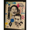 ○006867 レンタルUP●DVD 4対決 ダウンタウンのガキの使いやあらへんで!! 15周年記念 DVD 永久保存版 25149 ※ケース無