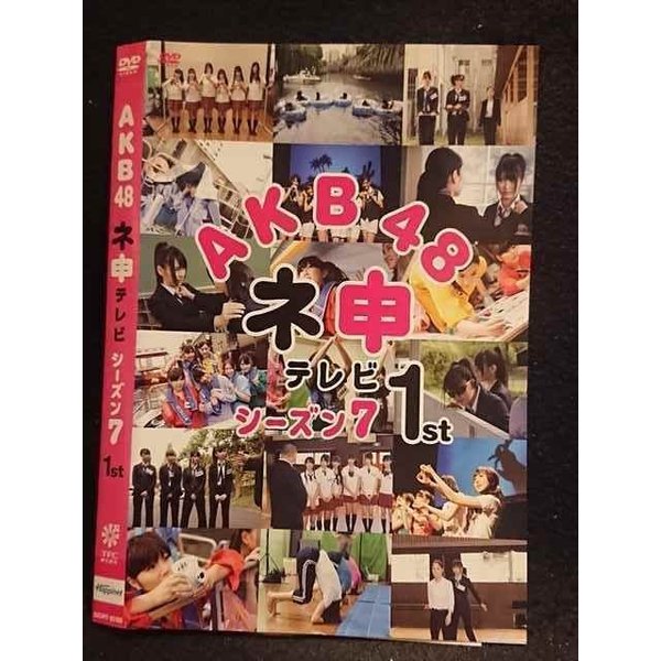 006858 ^UPDVD AKB48 l\er V[Y7 1st 80185 P[X