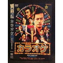 ○006877 レンタルUP●DVD カラオケ 6413 ※ケース無