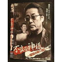 ○006883 レンタルUP●DVD 不良の神様 〜瑠璃の鳴く頃に〜 9265 ※ケース無