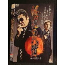 ○006974 レンタルUP◆DVD 修羅の代償 9659 ※ケース無