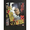 ○006927 レンタルUP◆DVD 新・野望の軍団 9007 ※ケース無