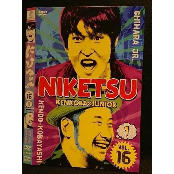 ◆　商品説明　◆ レンタルUP・中古商品になります。 ケースは付属しておりません。 タイトル記載の通り、ジャケット・ディスクのみの商品になります。 商品性質上、ジャケット、ディスクにレンタル管理用シールの付着や、傷み、汚れ等がある場合がございます。 ディスクデータ面にはクリーニング処理を行っており、深いキズがある場合は研磨処理を行っております。 再生機器によっては映像に乱れ・支障が出る可能性もございますので、予めご了承ください。 レンタルUPDVDケース無し商品の発送方法につきまして、ゆうメール1便で13本まで同梱が可能です。 商品状態の確認等、ご不明な点がありましたら、お気軽にお問い合わせください。