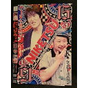 ○006917 レンタルUP●DVD にけつッ!! 15 1 90668 ※ケース無