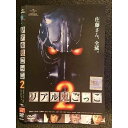 ○006966 レンタルUP◆DVD リアル鬼ごっこ2 2701 ※ケース無