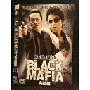 ○006965 レンタルUP◆DVD BLACK MAFIA 絆 完結編 7937 ※ケース無