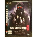 ○006967 レンタルUP◆DVD リアル鬼ごっこ4 3102 ※ケース無