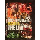 ○006981 レンタルUP●DVD THE GOD TONGUE MAJIUTA THE LIVE 完全版 2009.7.16 74109 ※ケース無