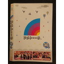 ○006992 レンタルUP●DVD アメトーーク 30 ア 90021 ※ケース無
