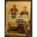 ○006987 レンタルUP●DVD チュートリアリズム2 90006 ※ケース無