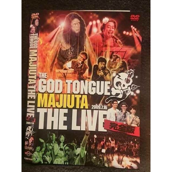 006982 ^UPDVD THE GOD TONGUE MAJIUTA THE LIVE S 2009.7.16 74109 P[X