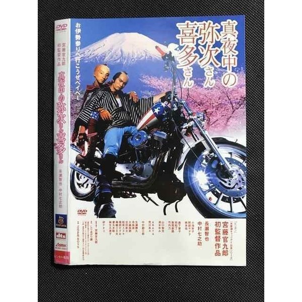 ◆　商品説明　◆ レンタルUP・中古商品になります。 ケースは付属しておりません。 タイトル記載の通り、ジャケット・ディスクのみの商品になります。 商品性質上、ジャケット、ディスクにレンタル管理用シールの付着や、傷み、汚れ等がある場合がございます。 ディスクデータ面にはクリーニング処理を行っており、深いキズがある場合は研磨処理を行っております。 再生機器によっては映像に乱れ・支障が出る可能性もございますので、予めご了承ください。 レンタルUPDVDケース無し商品の発送方法につきまして、ゆうメール1便で13本まで同梱が可能です。 商品状態の確認等、ご不明な点がありましたら、お気軽にお問い合わせください。