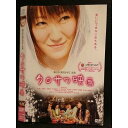 ○007006 レンタルUP◆DVD クロサワ映画 90464 ※ケース無