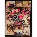 ○007399 レンタルUP■DVD ABK48 ネ申テレビ シーズン8 2nd 80202 ※ケース無
