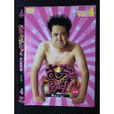 ○007130 レンタルUP●DVD むちゃぶり! 2nd.シーズン 完全版 4 80069 ※ケース無