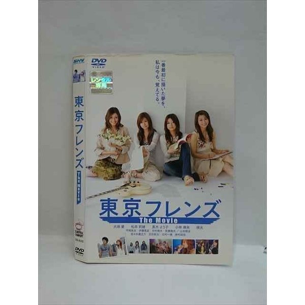 ◆　商品説明　◆ レンタルUP・中古商品になります。 ケースは付属しておりません。 タイトル記載の通り、ジャケット・ディスクのみの商品になります。 商品性質上、ジャケット、ディスクにレンタル管理用シールの付着や、傷み、汚れ等がある場合がございます。 ディスクデータ面にはクリーニング処理を行っており、深いキズがある場合は研磨処理を行っております。 再生機器によっては映像に乱れ・支障が出る可能性もございますので、予めご了承ください。 レンタルUPDVDケース無し商品の発送方法につきまして、ゆうメール1便で13本まで同梱が可能です。 商品状態の確認等、ご不明な点がありましたら、お気軽にお問い合わせください。