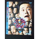 ○007130 レンタルUP●DVD むちゃぶり! 1st.シーズン 完全版 3 80064 ※ケース無