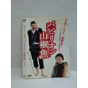 ○007113 レンタルUP◆DVD パビリオン山椒魚 10391 ※ケース無