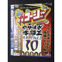 ○007135 レンタルUP●DVD やりすぎコージー DVD 10 25166 ※ケース無