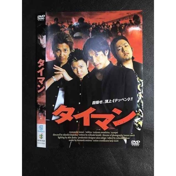 ◆　商品説明　◆ レンタルUP・中古商品になります。 ケースは付属しておりません。 タイトル記載の通り、ジャケット・ディスクのみの商品になります。 商品性質上、ジャケット、ディスクにレンタル管理用シールの付着や、傷み、汚れ等がある場合がございます。 ディスクデータ面にはクリーニング処理を行っており、深いキズがある場合は研磨処理を行っております。 再生機器によっては映像に乱れ・支障が出る可能性もございますので、予めご了承ください。 レンタルUPDVDケース無し商品の発送方法につきまして、ゆうメール1便で13本まで同梱が可能です。 商品状態の確認等、ご不明な点がありましたら、お気軽にお問い合わせください。