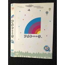 ○007140 レンタルUP●DVD アメトーーク 10 メ 90296 ※ケース無