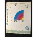 ○007139 レンタルUP●DVD アメトーーク 12 ア 90299 ※ケース無(2)