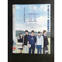 ◆　商品説明　◆ レンタルUP・中古商品になります。 ケースは付属しておりません。 タイトル記載の通り、ジャケット・ディスクのみの商品になります。 商品性質上、ジャケット、ディスクにレンタル管理用シールの付着や、傷み、汚れ等がある場合がございます。 ディスクデータ面にはクリーニング処理を行っており、深いキズがある場合は研磨処理を行っております。 再生機器によっては映像に乱れ・支障が出る可能性もございますので、予めご了承ください。 レンタルUPDVDケース無し商品の発送方法につきまして、ゆうメール1便で13本まで同梱が可能です。 商品状態の確認等、ご不明な点がありましたら、お気軽にお問い合わせください。