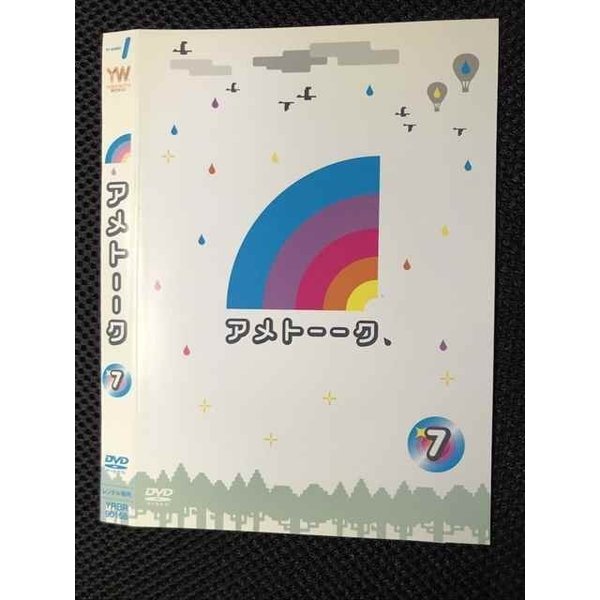 ○007139 レンタルUP●DVD アメトーーク 7 90158 ※ケース無