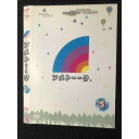 ○007139 レンタルUP●DVD アメトーーク 5 90109 ※ケース無