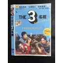 ○007159 レンタルUP◆DVD THE 3名様 春はバリバリバイトっしょ!! 72049 ※ケース無